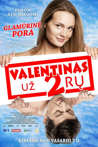 Póster de Lost Valentine