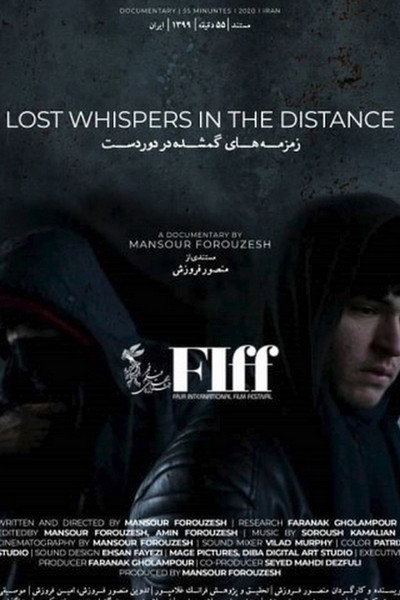 Póster de Lost Whispers in the Distance