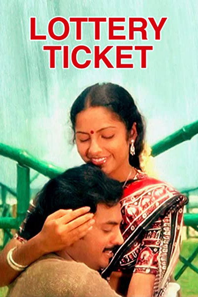 Póster de Lottery Ticket
