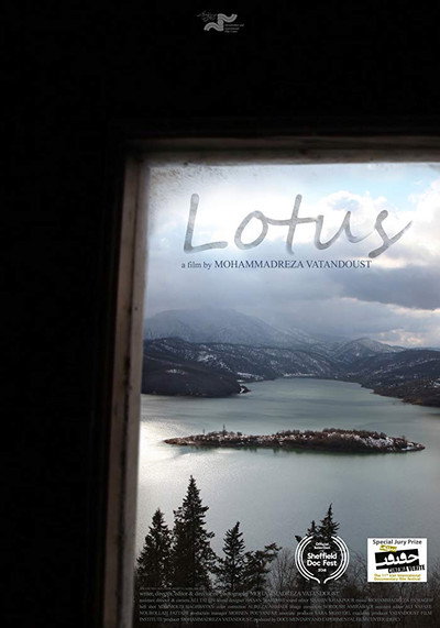 Póster de Lotus