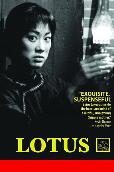 Póster de Lotus