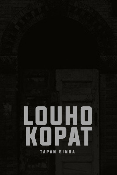 Póster de Louhakapat