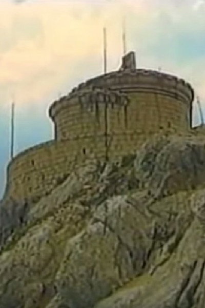 Póster de Lovcen