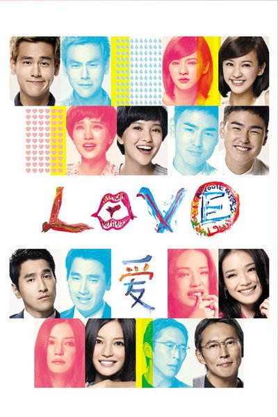 Póster de Love