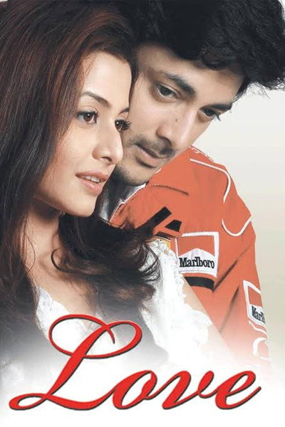 Póster de Love