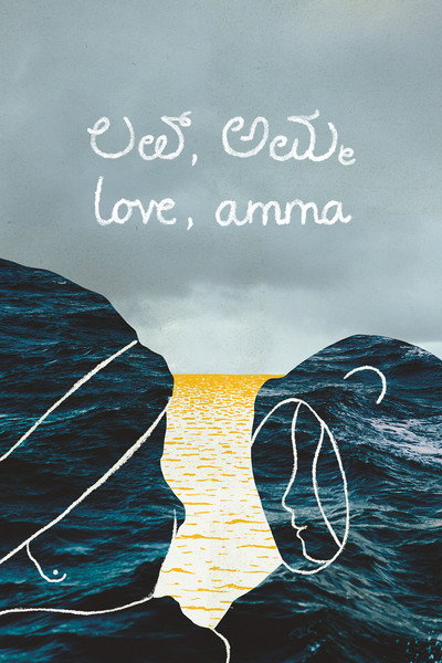 Póster de Love Amma