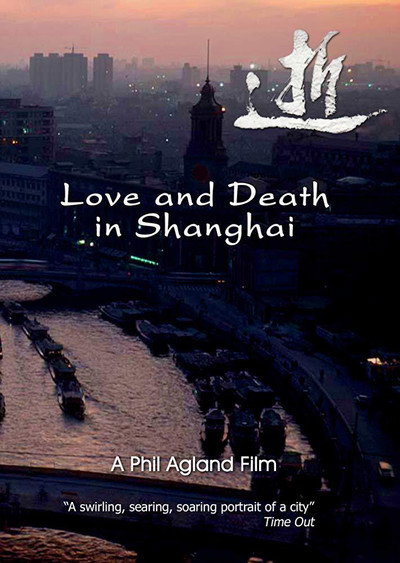 Póster de Love and Death in Shanghai