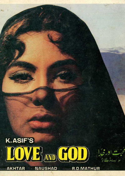 Póster de Love and God