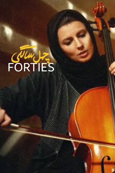 Póster de Love at 40