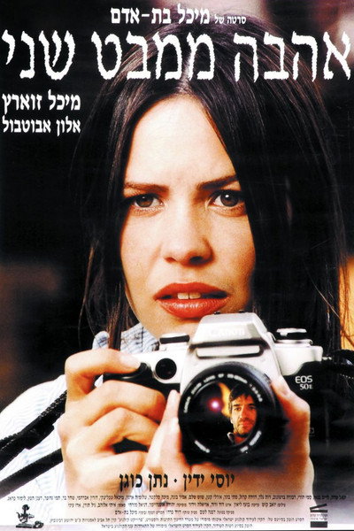 Póster de Love at Second Sight