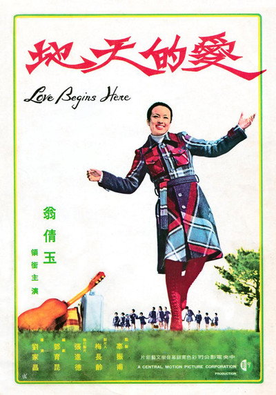 Póster de Love Begins Here