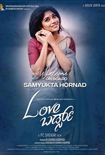 Póster de Love Birds