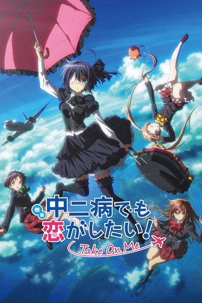 Póster de Love, Chunibyo & Other Delusions the Movie: Take on Me