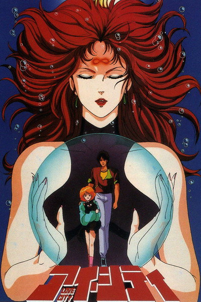 Póster de Love City