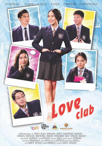 Póster de Love Club: Khairiin Club
