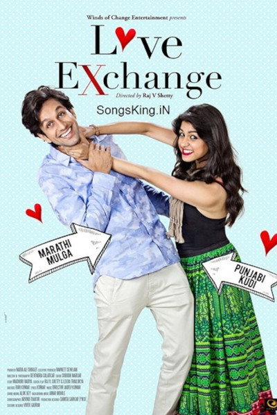 Póster de Love Exchange