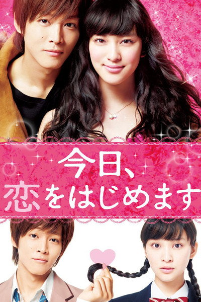 Póster de Love for Beginners