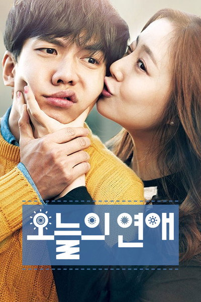 Póster de Love Forecast