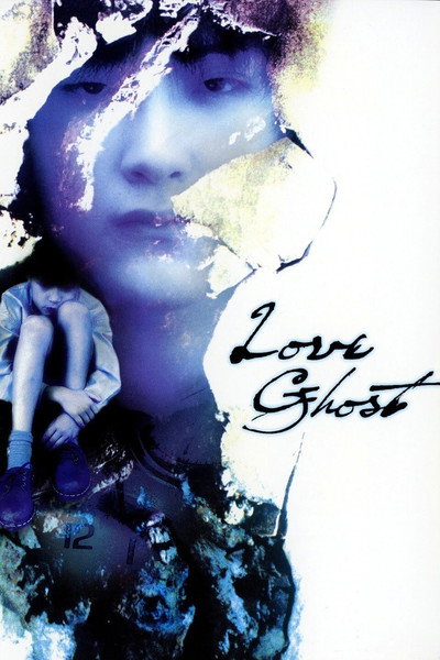 Póster de Love Ghost