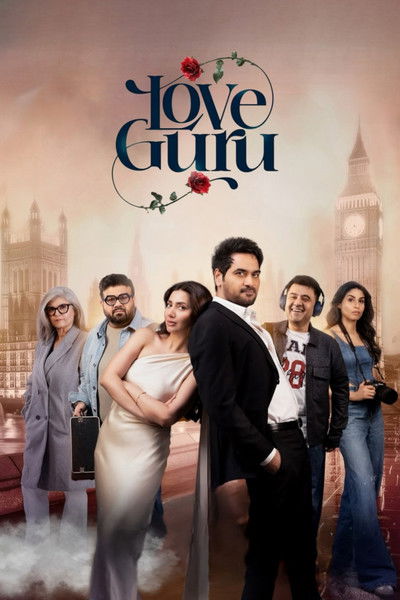 Póster de Love Guru