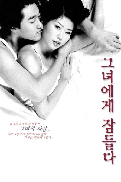 Póster de Love Her