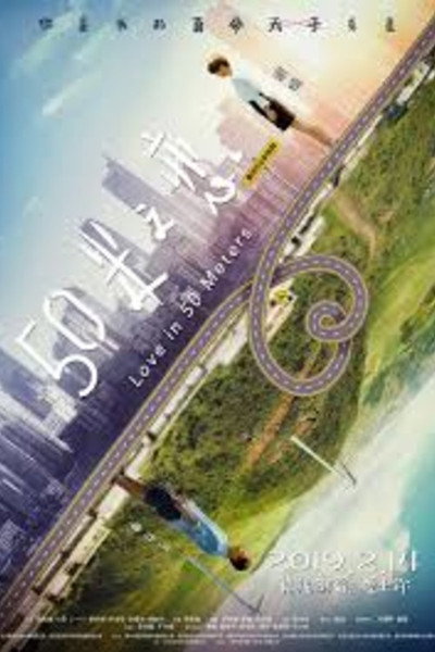 Póster de Love in 50 Meters