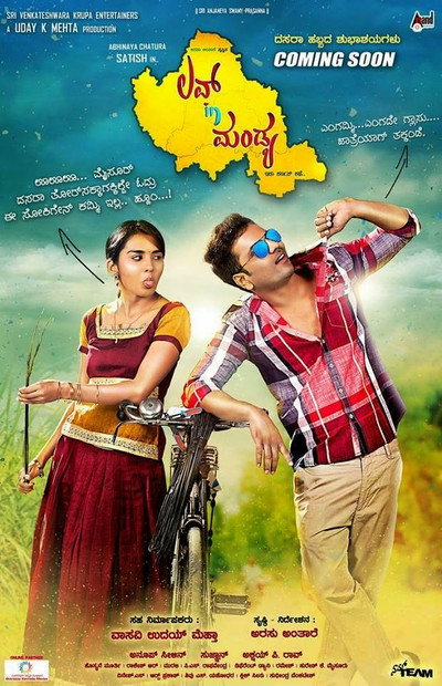Póster de Love in Mandya