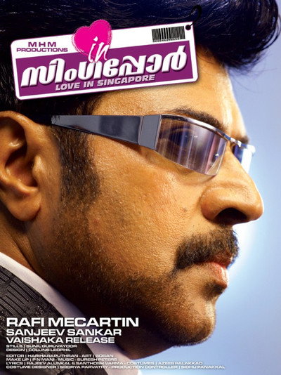 Póster de Love in Singapore