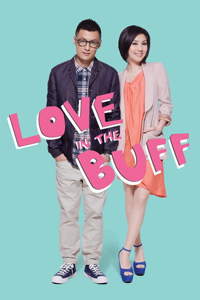 Póster de Love in the Buff