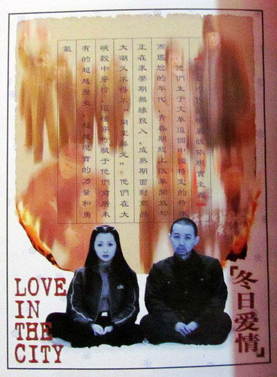 Póster de Love in the City