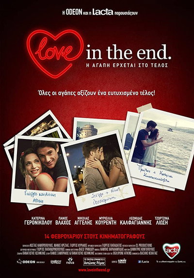 Póster de Love in the End