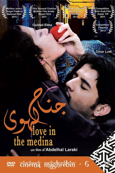 Póster de Love in the Medina