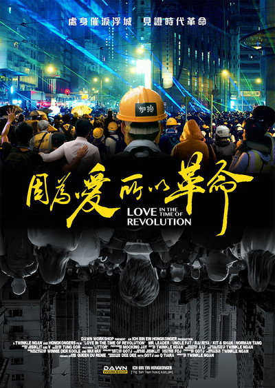 Póster de Love in the Time of Revolution