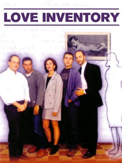 Póster de Love Inventory
