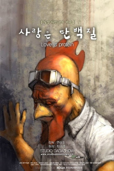 Póster de Love is Protein
