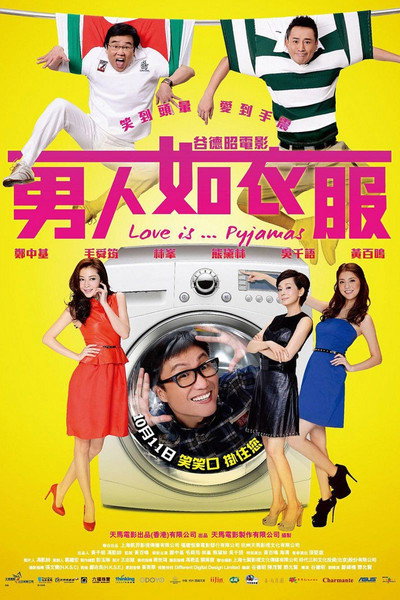 Póster de Love Is... Pyjamas