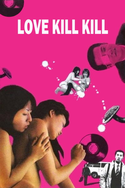 Póster de Love Kill Kill