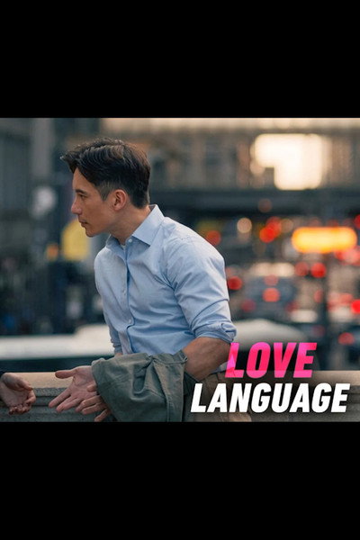 Póster de Love Language