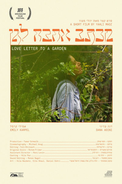 Póster de Love Letter to a Garden