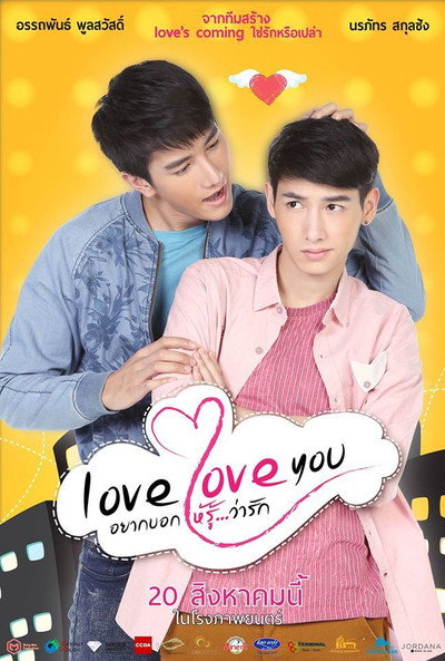 Póster de Love Love You