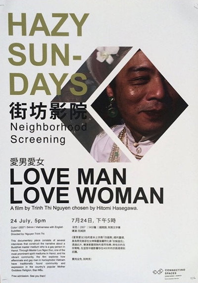 Póster de Love Man Love Woman