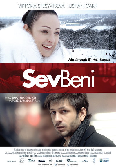 Póster de Love Me