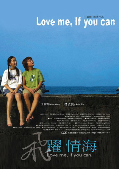 Póster de Love Me, If You Can