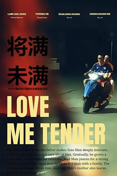 Póster de Love Me Tender