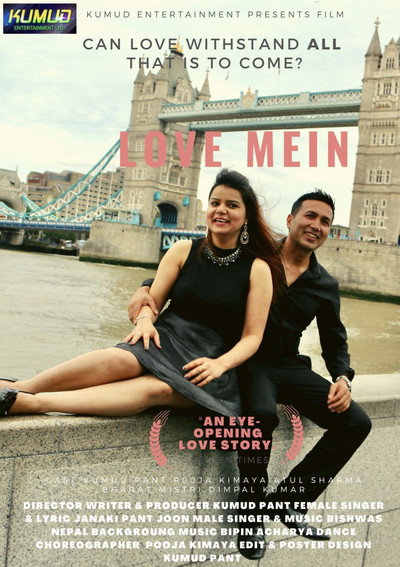 Póster de Love Mein