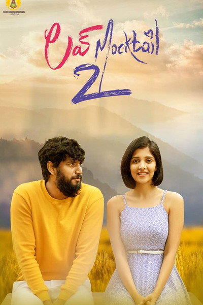 Póster de Love Mocktail 2