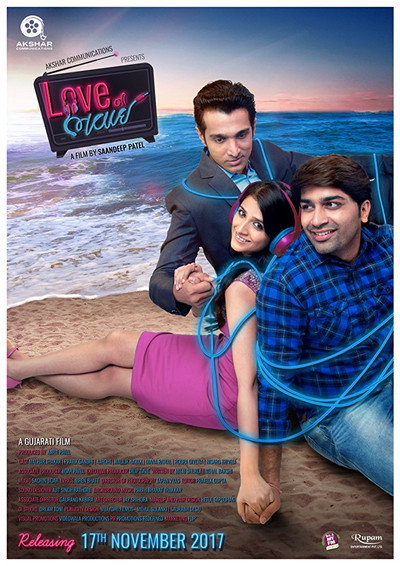 Póster de Love Ni Bhavai