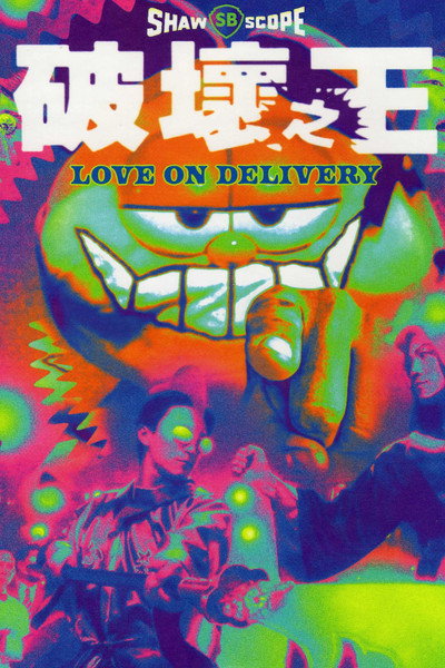 Póster de Love on Delivery
