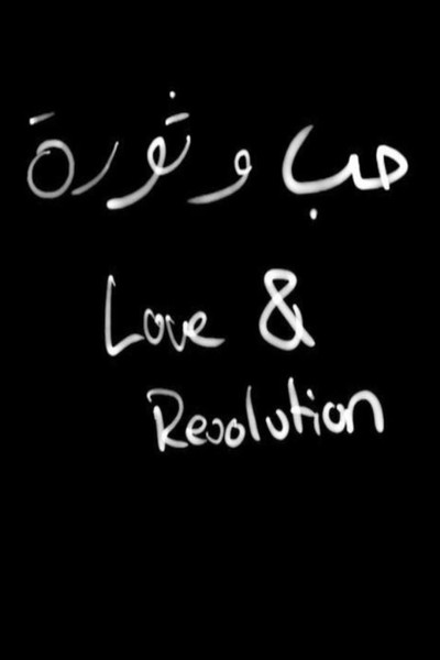 Póster de Love & Revolution
