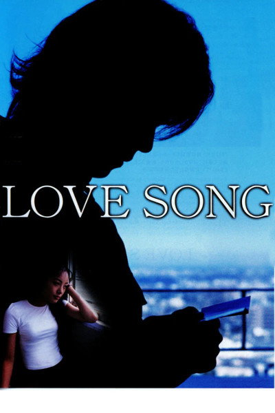 Póster de Love Song